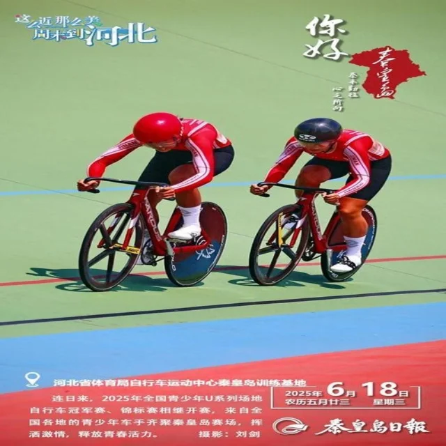 林诗栋冲冠路:乒坛新星如何迈向巅峰